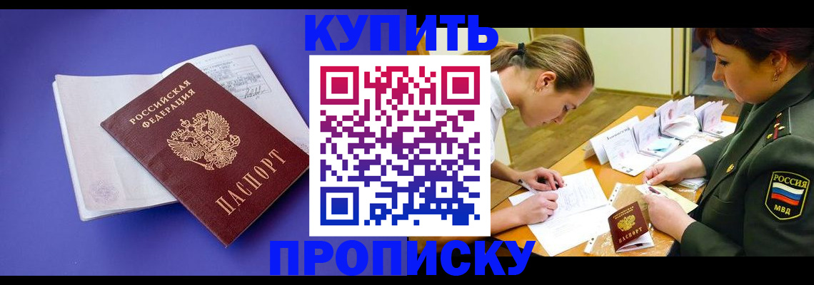 регистрация для дет. сада в Луге