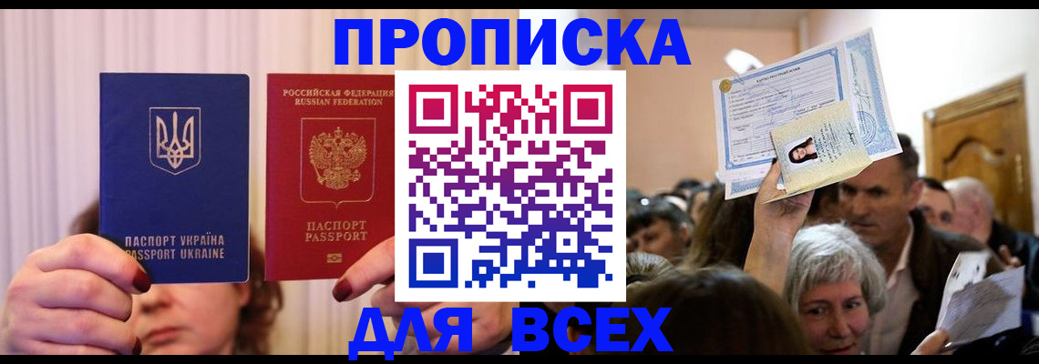 форма 3 в Луге